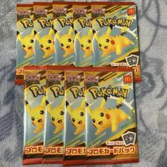 マック　ポケカ　9パック