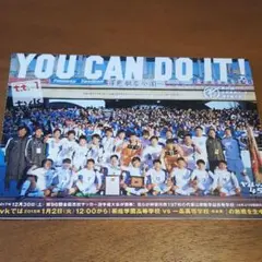 MIZUNO桐蔭学園サッカー部ユニフォーム/ミズノ神奈川 m75389498551_1.jpg?1741443586