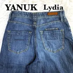 ヤヌーク　超ワイドデニムパンツ　ハイライズ　ストレッチ　リディア　22　リネン