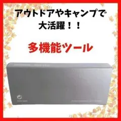 ビクトリノックス マルチツール ゆるキャンコラボ キャンプ アウトドア
