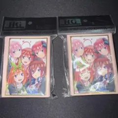 五等分の花嫁∬ ティザービジュアル　スリーブ　新品　2個