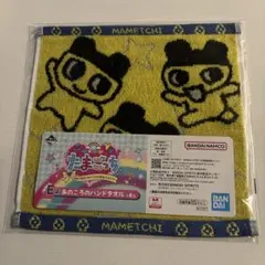 たまごっち一番くじ　E賞