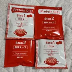 DHC プロテインダイエット スープパスタ2食分 完熟トマト