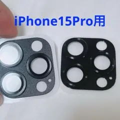 iPhone15Pro カメラレンズ保護　黒フレーム　カメラ保護　傷防止