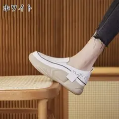 新品未使用品❣️スニーカー　スリッポン　ローファー　サイズ25cm