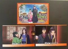 薬屋のひとりごと ポップアップストアお買い上げ特典イラストカード3枚セット