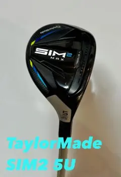 TaylorMade SIM2 ユーティリティ テーラーメイド レディース 5U
