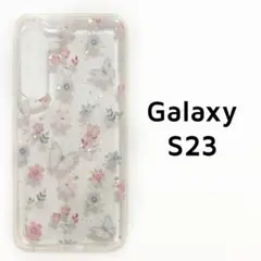 Galaxy S23 クリア キラキラ バタフライ 花 透明 カバー