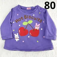 【お買い得SALE中❗️】Hot Biscuits 紫色 トレーナー 80