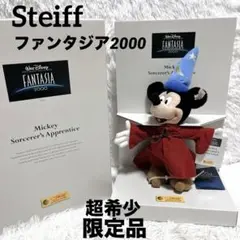 希少 保管品 シュタイフ ディズニー ファンタジア 2000 限定 ミッキー 2025年最新】ミッキー シュタイフの人気アイテム - メルカリ