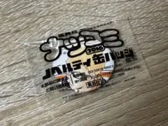 早い者勝ち‼️ ハイキュー ナツコミ 限定 缶バッジ 月島蛍
