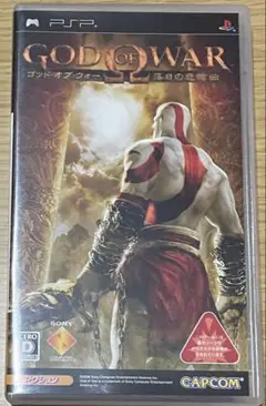 PSP ゴッドオブウォー