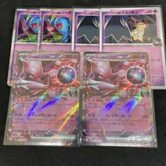 ロケット団のミュウツーex ミミッキュ　ソーナンス　6枚セット ちょう