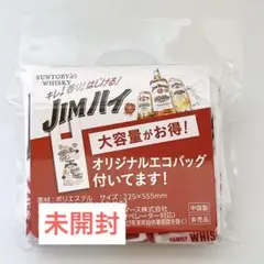 【新品未使用・未開封】ジムビームウイスキー オリジナルエコバッグ １個 ホワイト
