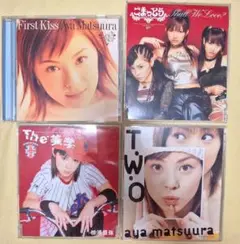 松浦亜弥 アルバム&シングル ごまっとう/SHALL WE LOVE?