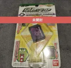 2025年最新】デジモンクロスウォーズ デジモンクロスローダーの