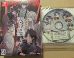 ものちぎ 限定版 ドラマCD
