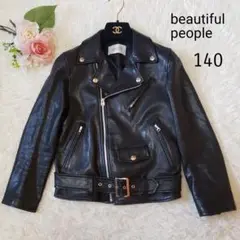 【美品】beautifulpeople ライダースジャケット ラムレザー 140