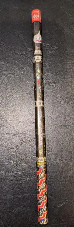 Item thumbnail for item 066d8c2c-267d-42ee-bddf-1f8980abcbd2