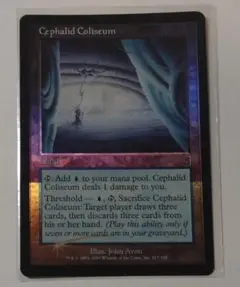 MTGFoilODYセファリッドの円形競技場Cephalid Coliseum英
