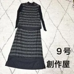 Item thumbnail for item 3ffa38e6-1fa7-486e-8925-308eff0774b0