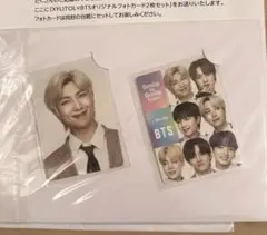BTS キシリトール smile to smile キャンペーン 当選商品