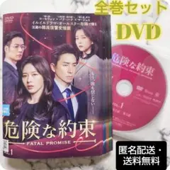 Amazon.co.jp: 人形の家~偽りの絆~DVD-BOX5 : パク・ハナ, ワン