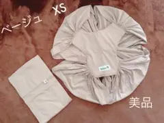 Konny 抱っこ紐　ベージュ　XS