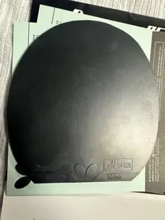 卓球　ディグニクス05 特厚