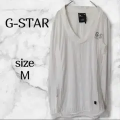G-STAR 長袖Tシャツ 透けトップス サイズＭ ロンT Mサイズ Vネック