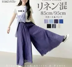 【新品】ダークエンジェル　リネンパンツ