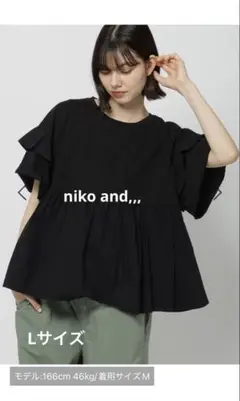 ニコアンドフリル切り替えぺプラムTシャツLサイズ新品