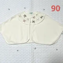 【美品】TOCCA トッカ リボンケープ ボレロ カーディガン 90 入園 入学