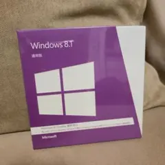 【新品未開封】Windows 8.1 インストールメディア 通常版