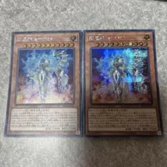 遊戯王　双星神 a-vida シークレット　2枚 981