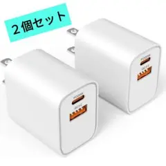 新品❤️ iphone 充電器 PD 2ポート タイプc 充電器 2個セット