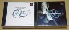 パラサイト・イヴ PS1 2点セット