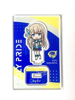 匿名配送 成宮すず アクスタコレクション アイドリープライド アイプラ
