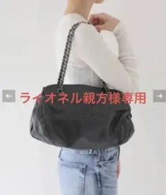 【CHANEL】チェーンバッグ☆ヴィンテージ