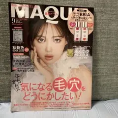 【未読】MAQUIA マキア 2025年9月号　付録無し