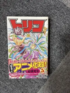 YOUYOUYOU様