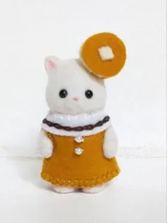 ホットケーキ・ねこの赤ちゃん・シルバニア・着せかえ