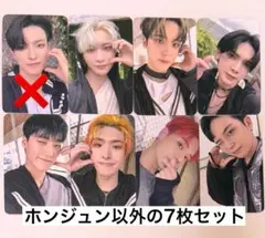 ATEEZ soundwave トレカ 7枚セット