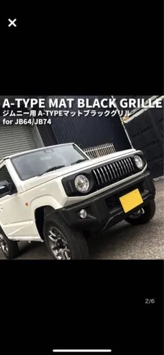 三菱ジープ　ディーゼル用マスク　グリル　中古　旧車 三菱ジープ ディーゼル用マスク グリル 中古 旧車