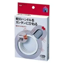 Item thumbnail for item 21ddc2fd-226b-47f3-9e91-bbdf60767f7a