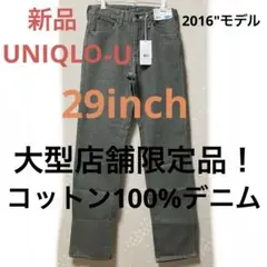 UNIQLO uレギュラーフィットカラージーンズ+29大型店限定！新品未使用タグ