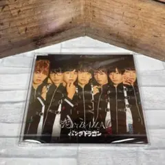 ★新品未開封★ パンダドラゴン 廃盤1st「恋してBAILA!（通常盤）」