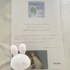 2025年最新】渡邉廉 サインの人気アイテム - メルカリ