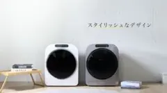 ☆小型衣類乾燥機『ESTILO』(エスティロ)☆