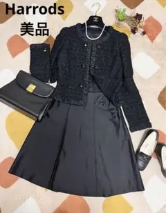 【美品】Harrods ハロッズ ツイード ノーカラージャケット シルク